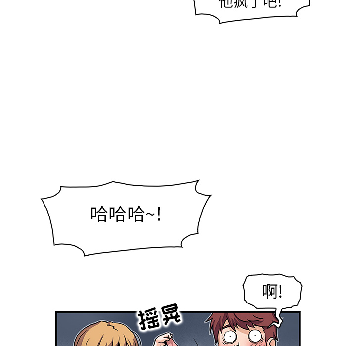 《你和我的小秘密》漫画最新章节你和我的小秘密-第 1 章免费下拉式在线观看章节第【23】张图片