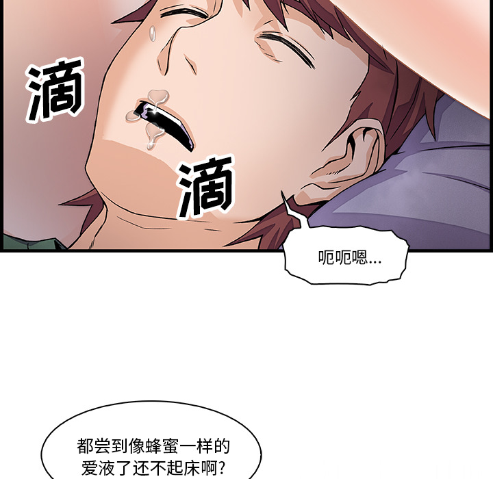 《你和我的小秘密》漫画最新章节你和我的小秘密-第 8 章免费下拉式在线观看章节第【7】张图片