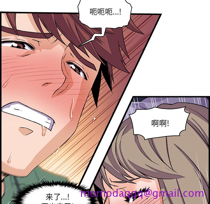 《你和我的小秘密》漫画最新章节你和我的小秘密-第 9 章免费下拉式在线观看章节第【16】张图片