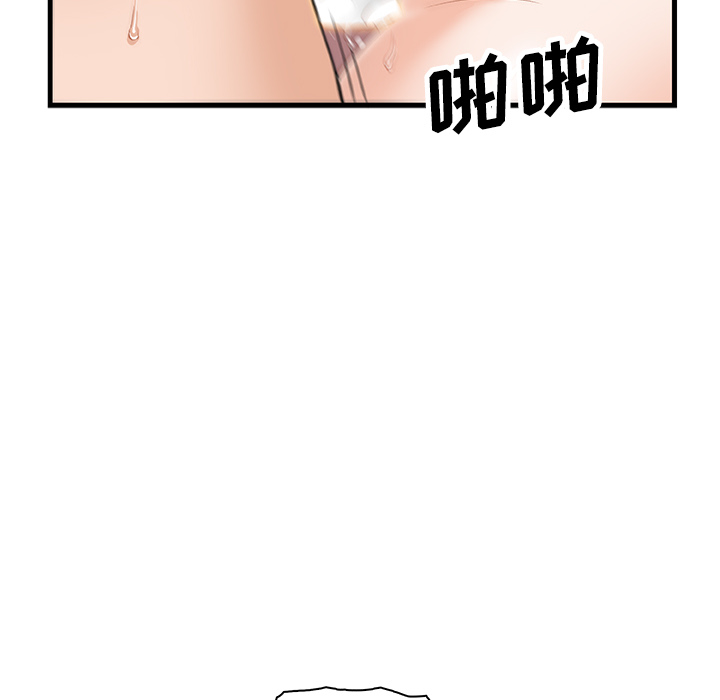 《你和我的小秘密》漫画最新章节你和我的小秘密-第 9 章免费下拉式在线观看章节第【15】张图片