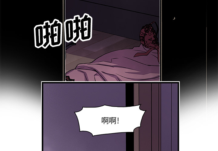 《你和我的小秘密》漫画最新章节你和我的小秘密-第 9 章免费下拉式在线观看章节第【3】张图片