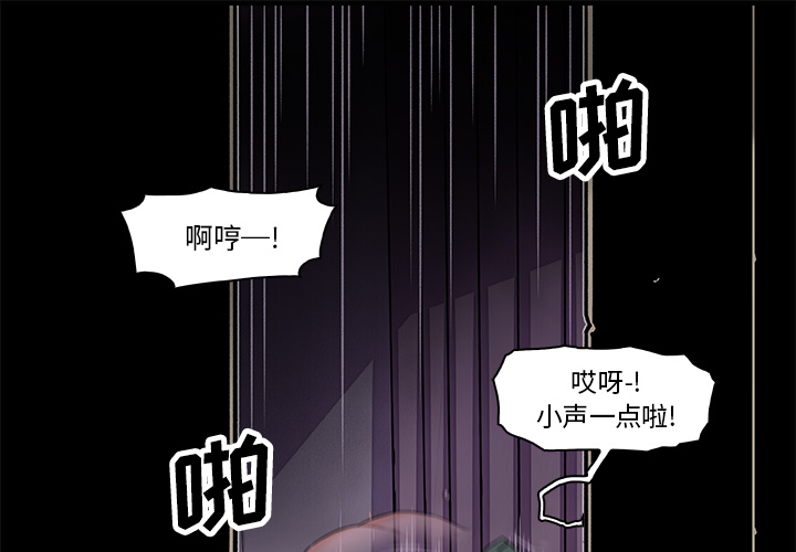 《你和我的小秘密》漫画最新章节你和我的小秘密-第 9 章免费下拉式在线观看章节第【1】张图片