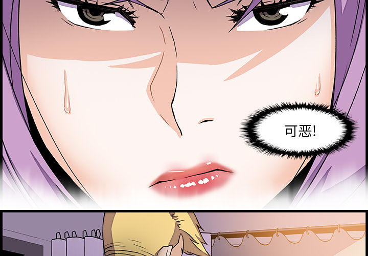 《你和我的小秘密》漫画最新章节你和我的小秘密-第 10 章免费下拉式在线观看章节第【2】张图片