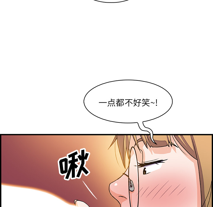 《你和我的小秘密》漫画最新章节你和我的小秘密-第 11 章免费下拉式在线观看章节第【34】张图片