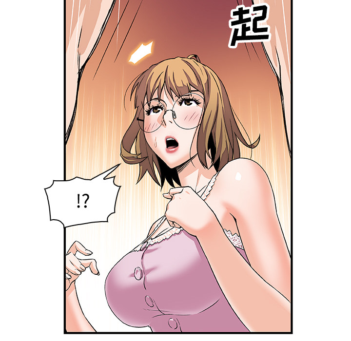 《你和我的小秘密》漫画最新章节你和我的小秘密-第 11 章免费下拉式在线观看章节第【30】张图片