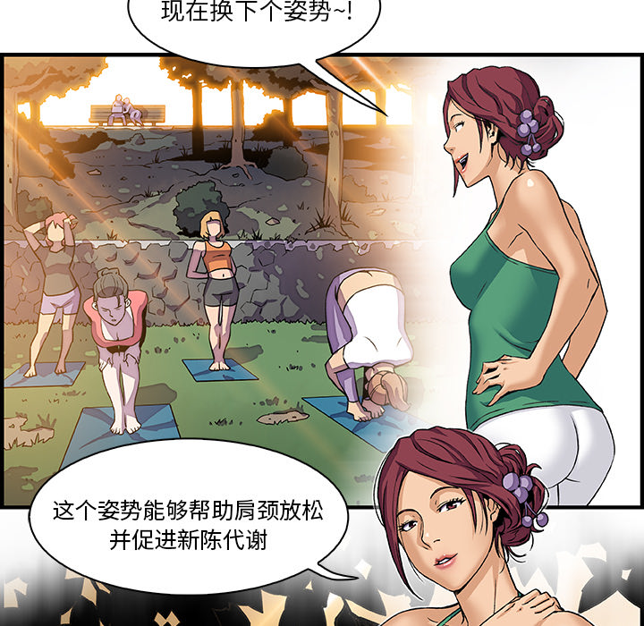 《你和我的小秘密》漫画最新章节你和我的小秘密-第 11 章免费下拉式在线观看章节第【64】张图片