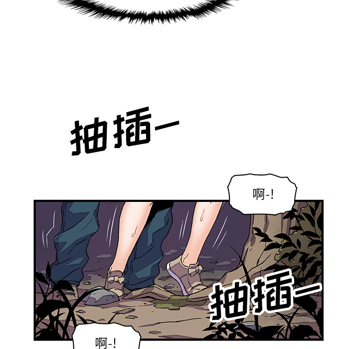 《你和我的小秘密》漫画最新章节你和我的小秘密-第 11 章免费下拉式在线观看章节第【14】张图片