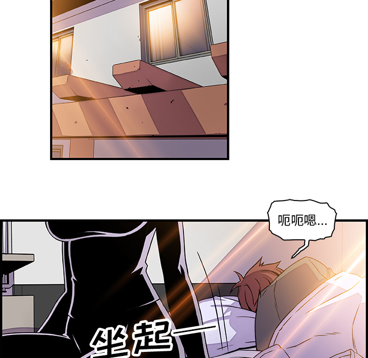 《你和我的小秘密》漫画最新章节你和我的小秘密-第 17 章免费下拉式在线观看章节第【80】张图片