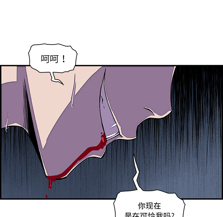 《你和我的小秘密》漫画最新章节你和我的小秘密-第 17 章免费下拉式在线观看章节第【40】张图片