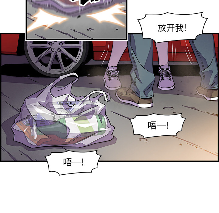 《你和我的小秘密》漫画最新章节你和我的小秘密-第 17 章免费下拉式在线观看章节第【13】张图片