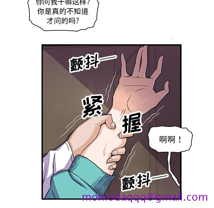 《你和我的小秘密》漫画最新章节你和我的小秘密-第 17 章免费下拉式在线观看章节第【26】张图片