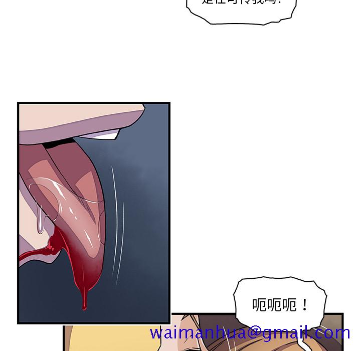 《你和我的小秘密》漫画最新章节你和我的小秘密-第 17 章免费下拉式在线观看章节第【41】张图片