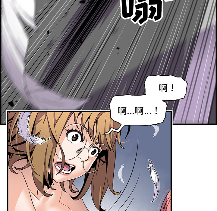 《你和我的小秘密》漫画最新章节你和我的小秘密-第 23 章免费下拉式在线观看章节第【25】张图片