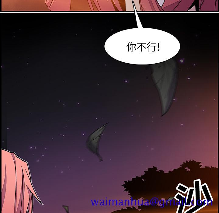 《你和我的小秘密》漫画最新章节你和我的小秘密-第 23 章免费下拉式在线观看章节第【11】张图片