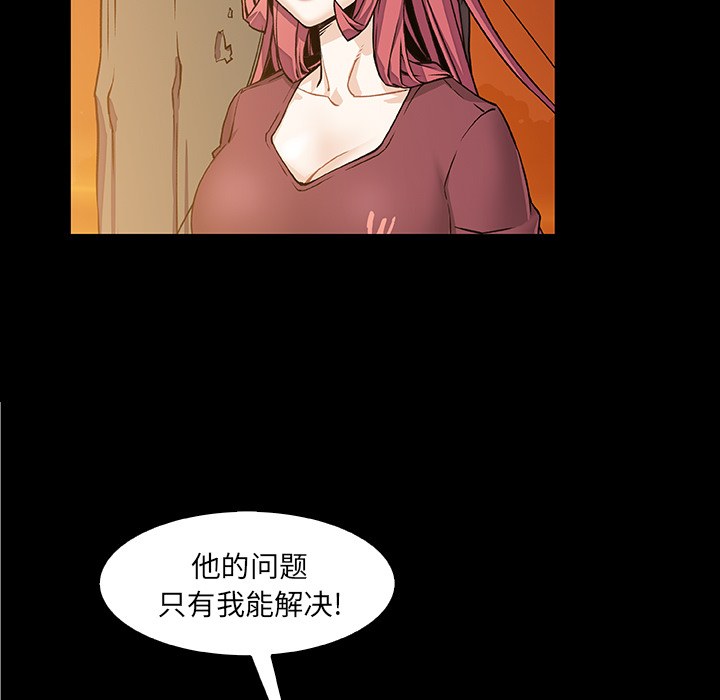 《你和我的小秘密》漫画最新章节你和我的小秘密-第 23 章免费下拉式在线观看章节第【9】张图片