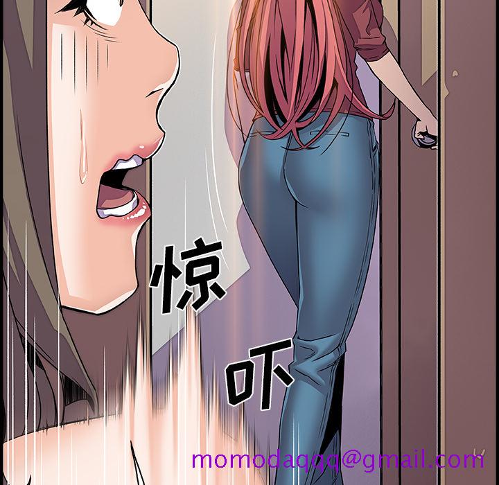 《你和我的小秘密》漫画最新章节你和我的小秘密-第 24 章免费下拉式在线观看章节第【46】张图片