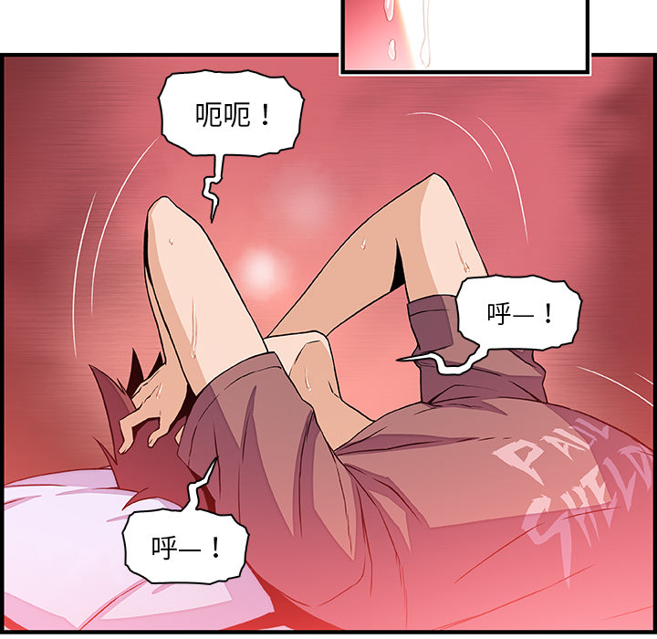 《你和我的小秘密》漫画最新章节你和我的小秘密-第 25 章免费下拉式在线观看章节第【25】张图片