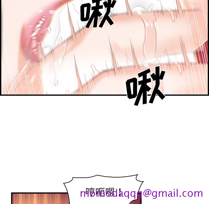 《你和我的小秘密》漫画最新章节你和我的小秘密-第 25 章免费下拉式在线观看章节第【16】张图片