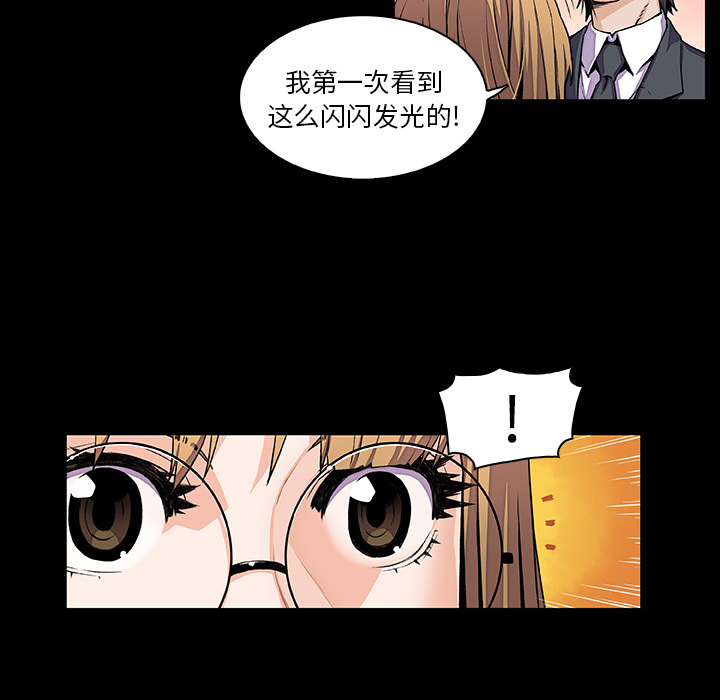 《你和我的小秘密》漫画最新章节你和我的小秘密-第 31 章免费下拉式在线观看章节第【14】张图片