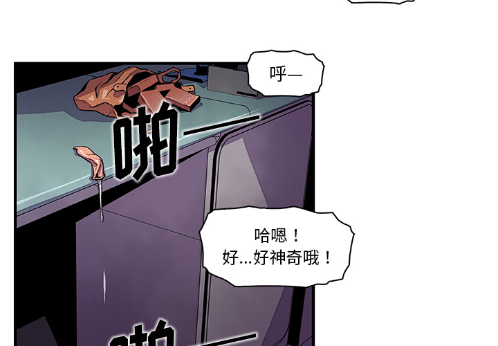 《你和我的小秘密》漫画最新章节你和我的小秘密-第 38 章免费下拉式在线观看章节第【4】张图片