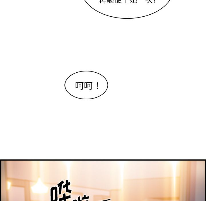 《你和我的小秘密》漫画最新章节你和我的小秘密-第 46 章免费下拉式在线观看章节第【7】张图片