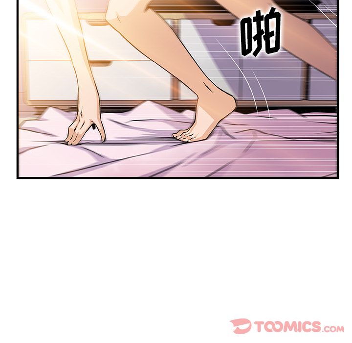 《你和我的小秘密》漫画最新章节你和我的小秘密-第 56 章免费下拉式在线观看章节第【62】张图片