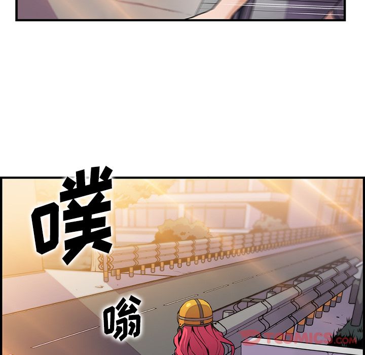 《你和我的小秘密》漫画最新章节你和我的小秘密-第 56 章免费下拉式在线观看章节第【64】张图片