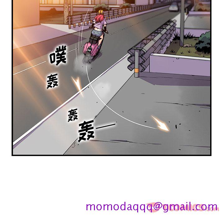 《你和我的小秘密》漫画最新章节你和我的小秘密-第 56 章免费下拉式在线观看章节第【86】张图片