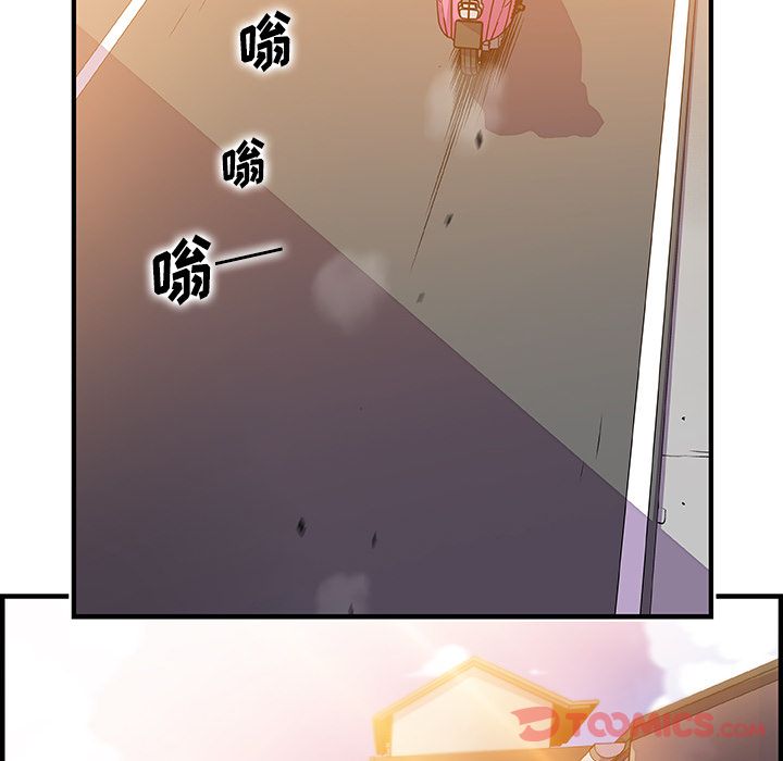 《你和我的小秘密》漫画最新章节你和我的小秘密-第 56 章免费下拉式在线观看章节第【88】张图片