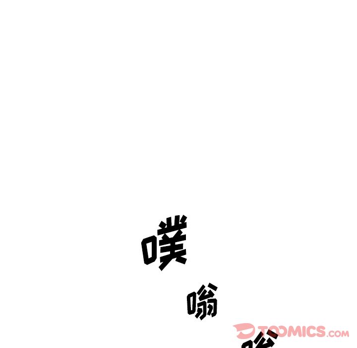 《你和我的小秘密》漫画最新章节你和我的小秘密-第 56 章免费下拉式在线观看章节第【54】张图片