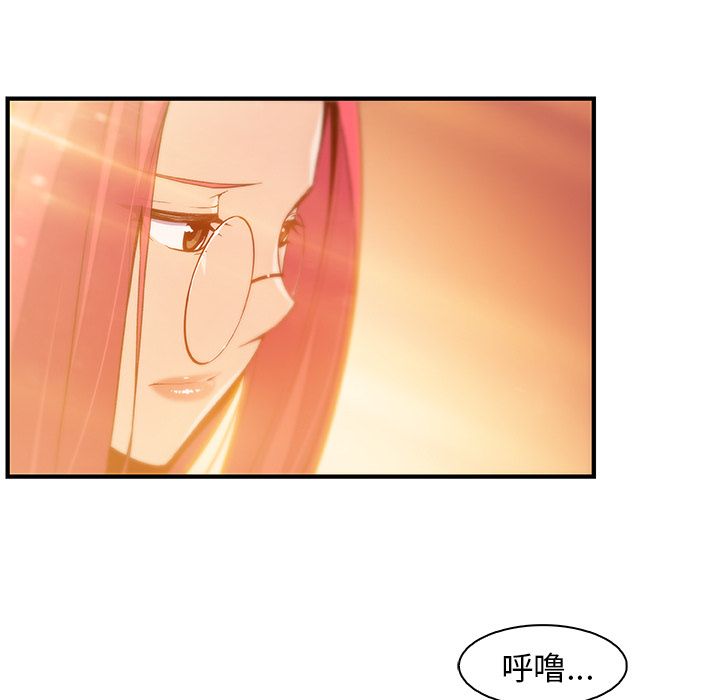 《你和我的小秘密》漫画最新章节你和我的小秘密-第 56 章免费下拉式在线观看章节第【47】张图片