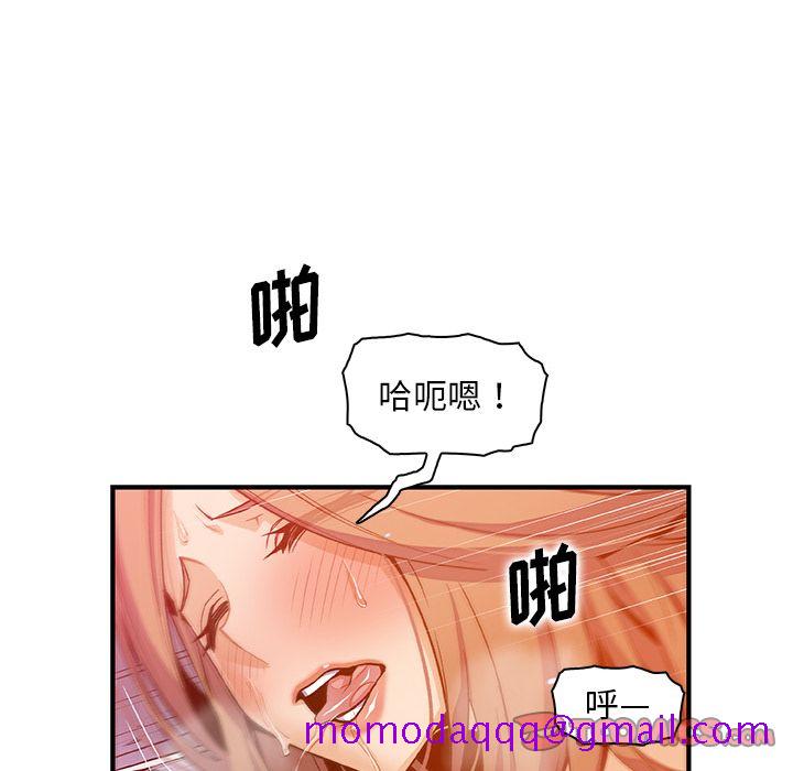 《你和我的小秘密》漫画最新章节你和我的小秘密-第 57 章免费下拉式在线观看章节第【56】张图片