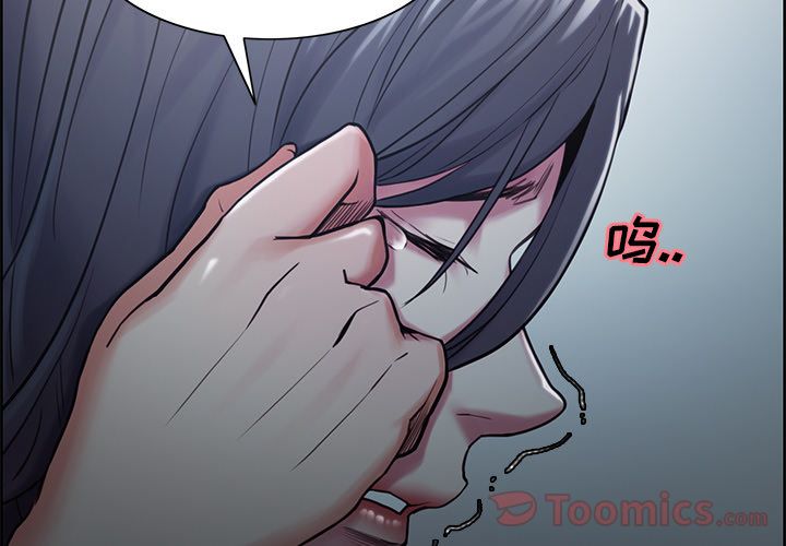 《岳母家的刺激生活》漫画最新章节岳母家的刺激生活-第 42 章免费下拉式在线观看章节第【3】张图片