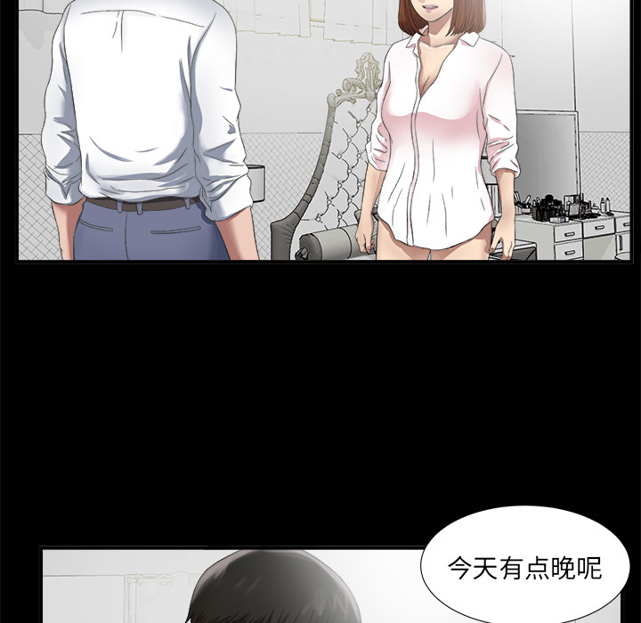 《未亡人》漫画最新章节未亡人-第 51 章免费下拉式在线观看章节第【104】张图片