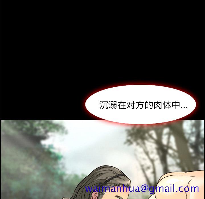 《爱情契约》漫画最新章节爱情契约-第 6 章免费下拉式在线观看章节第【41】张图片