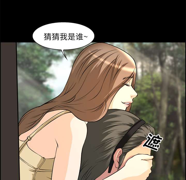 《爱情契约》漫画最新章节爱情契约-第 6 章免费下拉式在线观看章节第【29】张图片