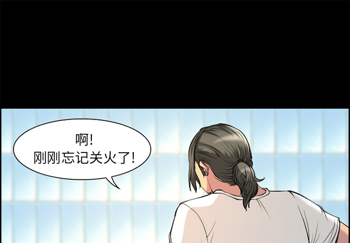 《爱情契约》漫画最新章节爱情契约-第 6 章免费下拉式在线观看章节第【1】张图片