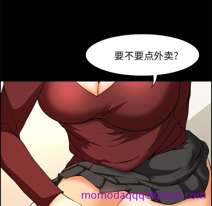 《爱情契约》漫画最新章节爱情契约-第 6 章免费下拉式在线观看章节第【6】张图片