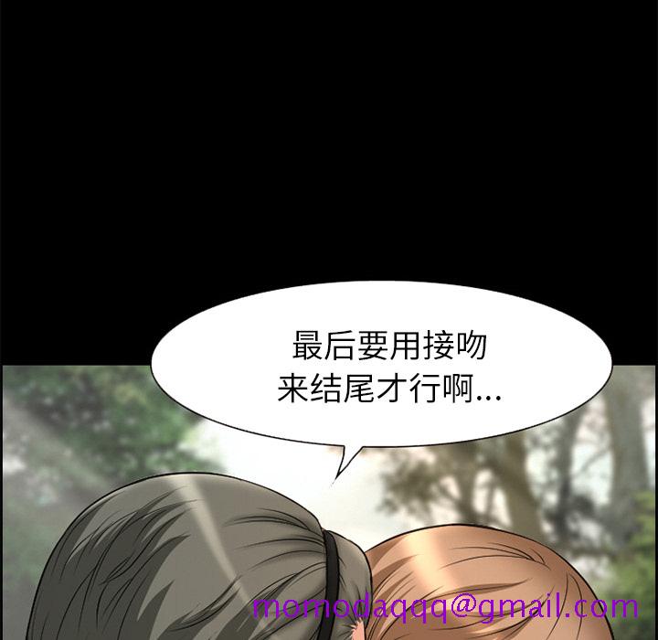 《爱情契约》漫画最新章节爱情契约-第 6 章免费下拉式在线观看章节第【86】张图片