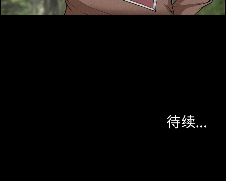 《爱情契约》漫画最新章节爱情契约-第 6 章免费下拉式在线观看章节第【92】张图片