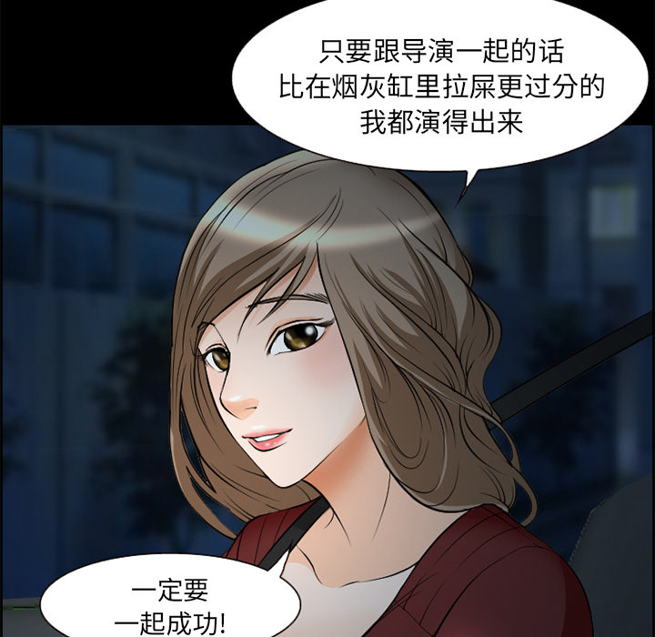 《爱情契约》漫画最新章节爱情契约-第 6 章免费下拉式在线观看章节第【19】张图片