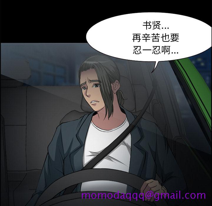 《爱情契约》漫画最新章节爱情契约-第 6 章免费下拉式在线观看章节第【16】张图片