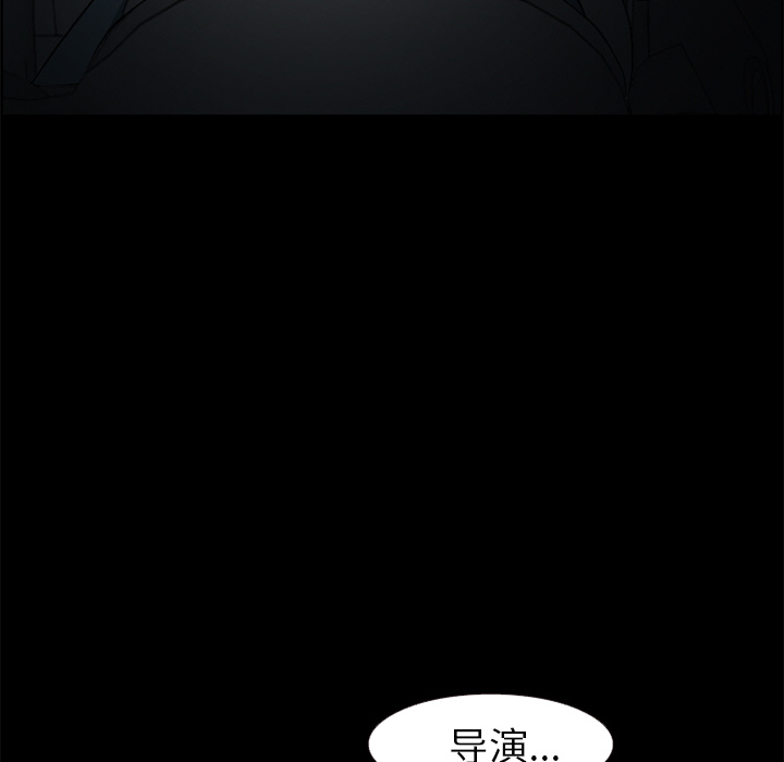 《爱情契约》漫画最新章节爱情契约-第 6 章免费下拉式在线观看章节第【17】张图片