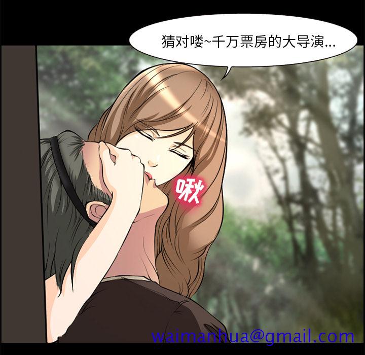 《爱情契约》漫画最新章节爱情契约-第 6 章免费下拉式在线观看章节第【31】张图片