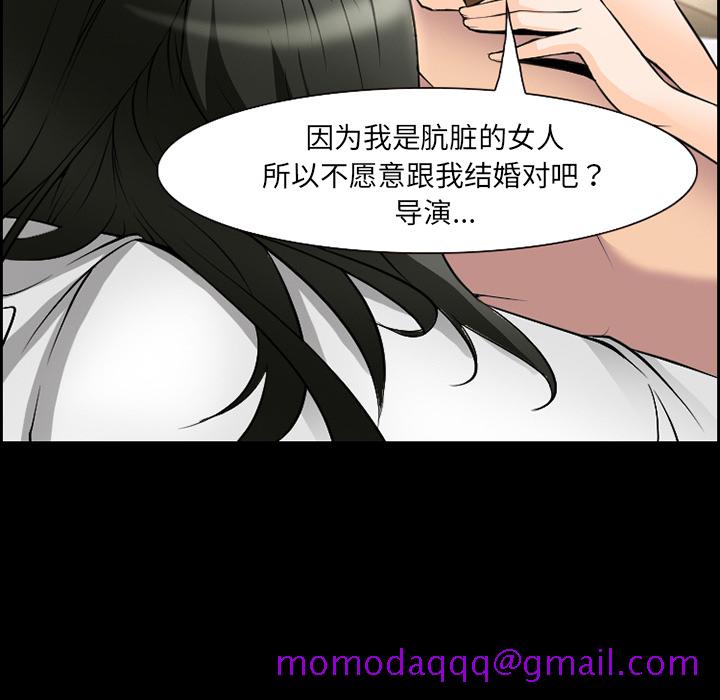 《爱情契约》漫画最新章节爱情契约-第 8 章免费下拉式在线观看章节第【66】张图片