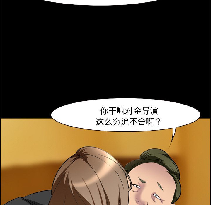 《爱情契约》漫画最新章节爱情契约-第 11 章免费下拉式在线观看章节第【19】张图片