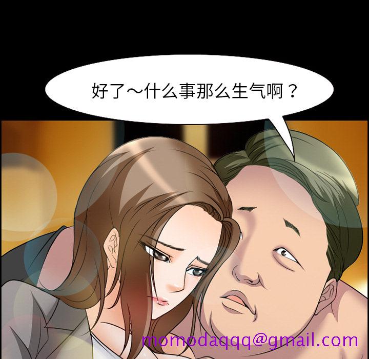 《爱情契约》漫画最新章节爱情契约-第 11 章免费下拉式在线观看章节第【16】张图片