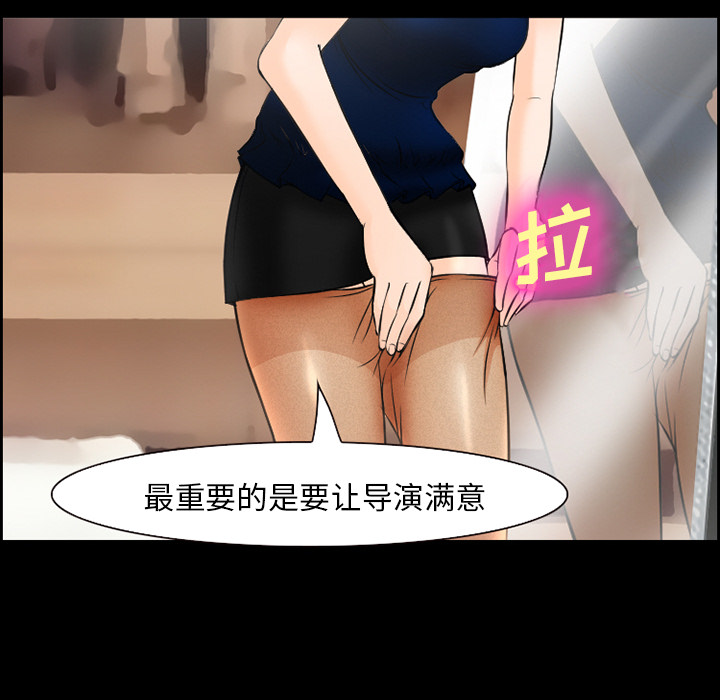 《爱情契约》漫画最新章节爱情契约-第 11 章免费下拉式在线观看章节第【49】张图片