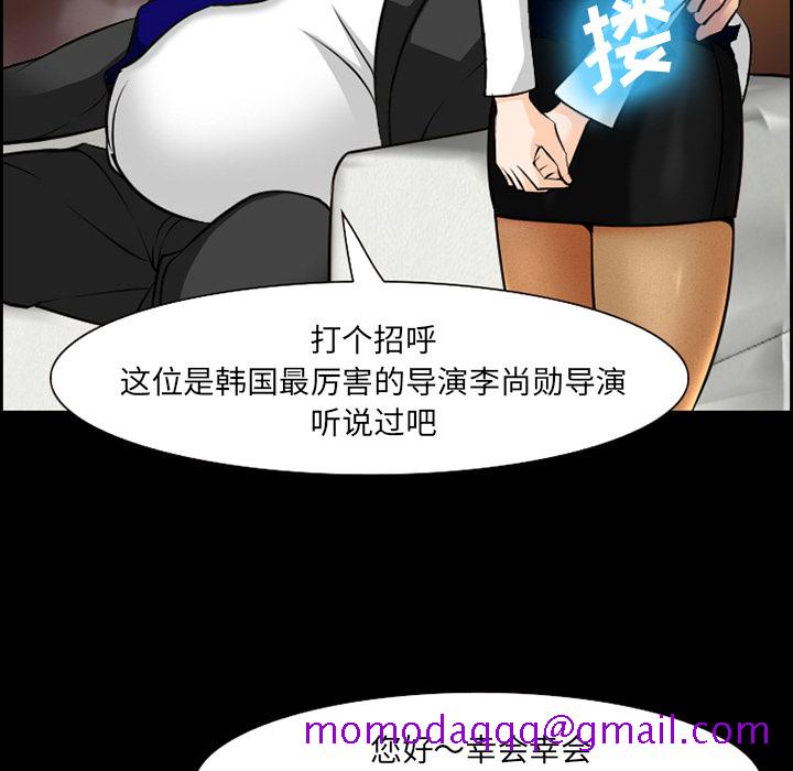 《爱情契约》漫画最新章节爱情契约-第 11 章免费下拉式在线观看章节第【56】张图片