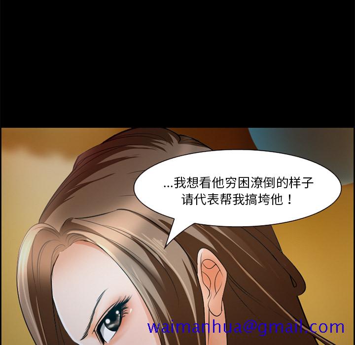 《爱情契约》漫画最新章节爱情契约-第 11 章免费下拉式在线观看章节第【21】张图片